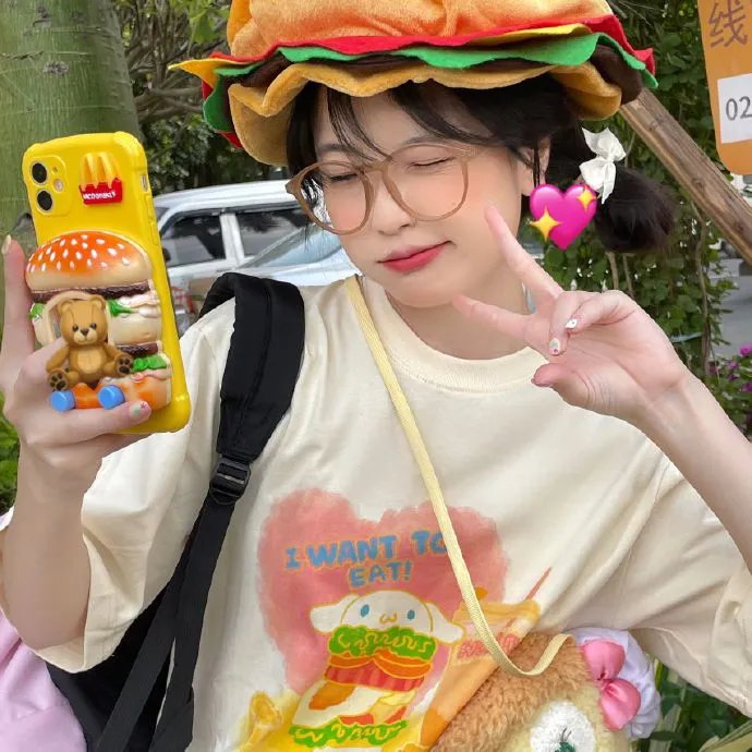 我真的爱死你